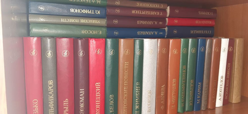 Книги разного жанра