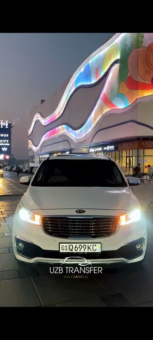 Киа Карнивал, минивэн,  Такси, Туры ,Туризм, Перевозки пассажиров, Тра
