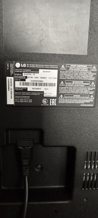 Продам телевизор LG