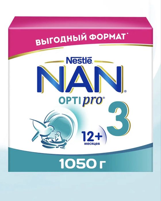 Смесь Nan opti pro 3