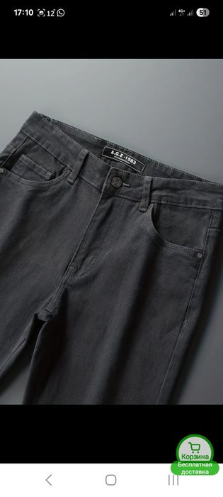 Продам джинсы новые.