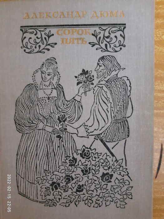 Книги из домашней библиотеки