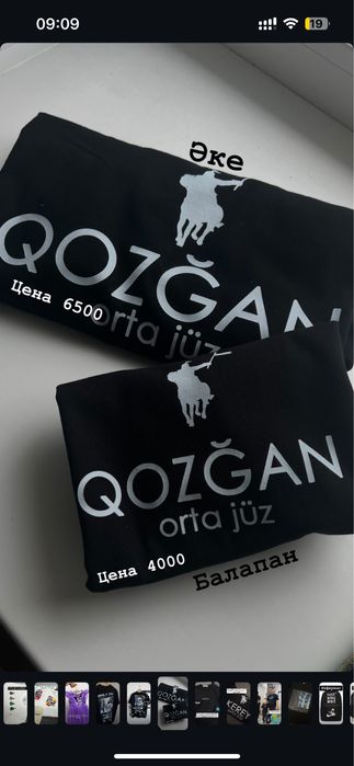 Вышивка/принт на одежде