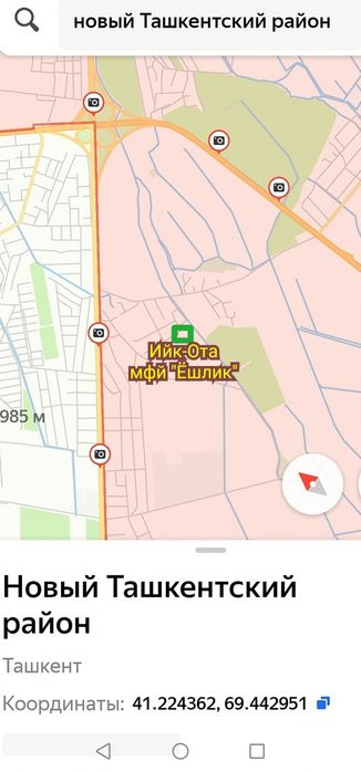 Продаётся дом!Новый Ташкентский район!Ийк-ота, мфй Ёшлик!