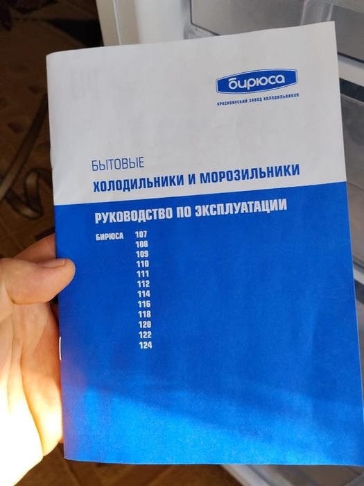 Продам морозильную камеру