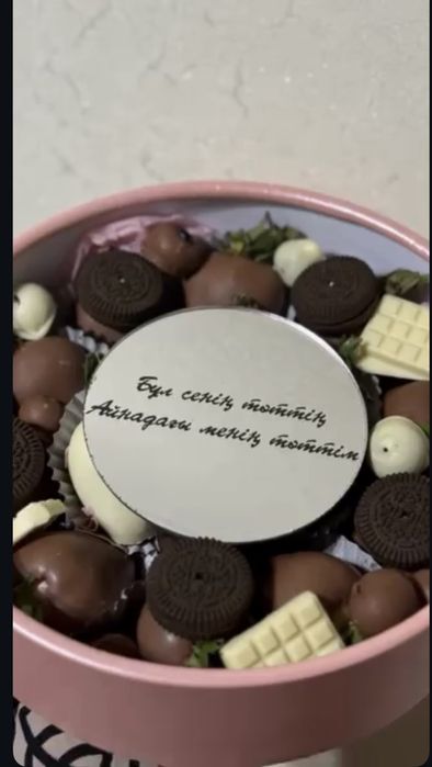 Клубника в шоколаде Астана