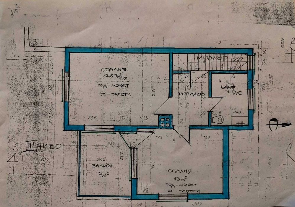 Вила/Къща в с. Тулово