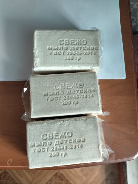 Продам мыло "Свежо"