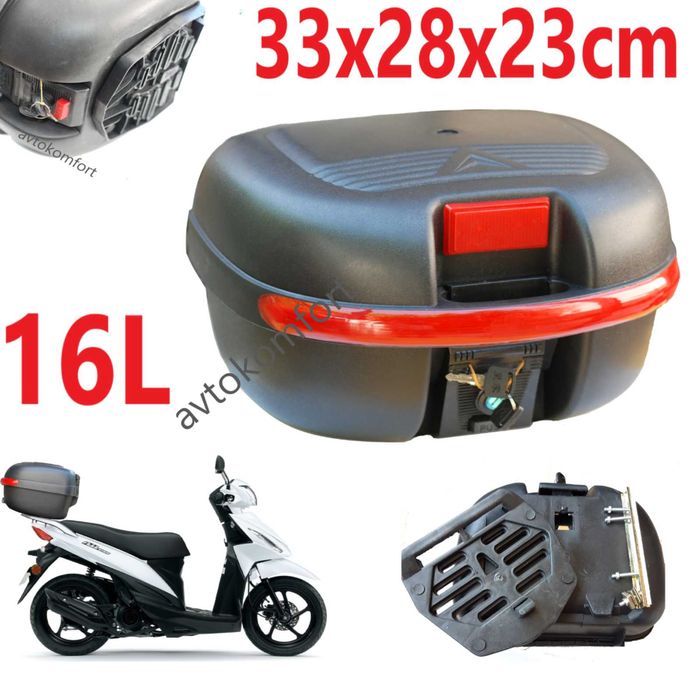Мини 16L Универсален Куфар за Мотор Скутер и АТВ Черен Мат Код МО 2501