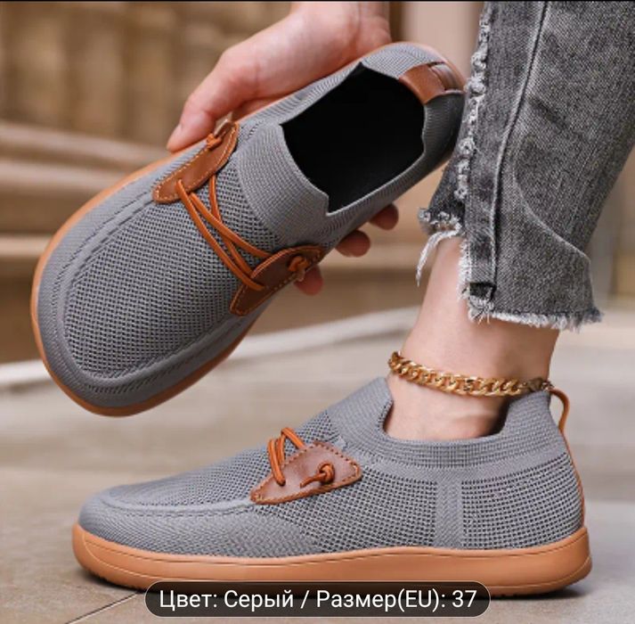 Женские мокасины