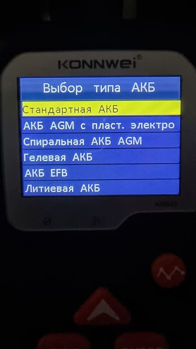 Тестер за акумулатор,стартер и алтернатор