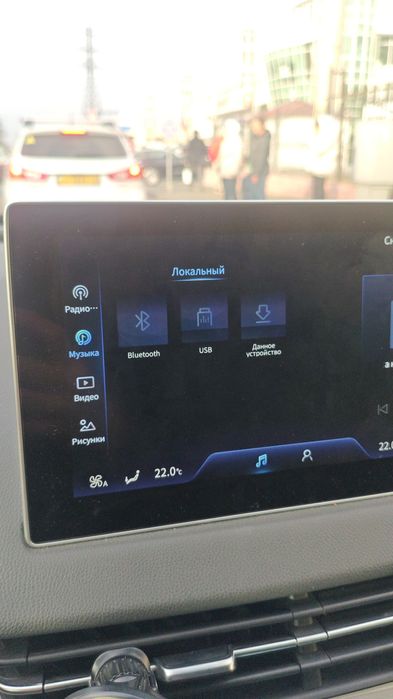 Русификация мультимедиа  | Навигация, Алиса,