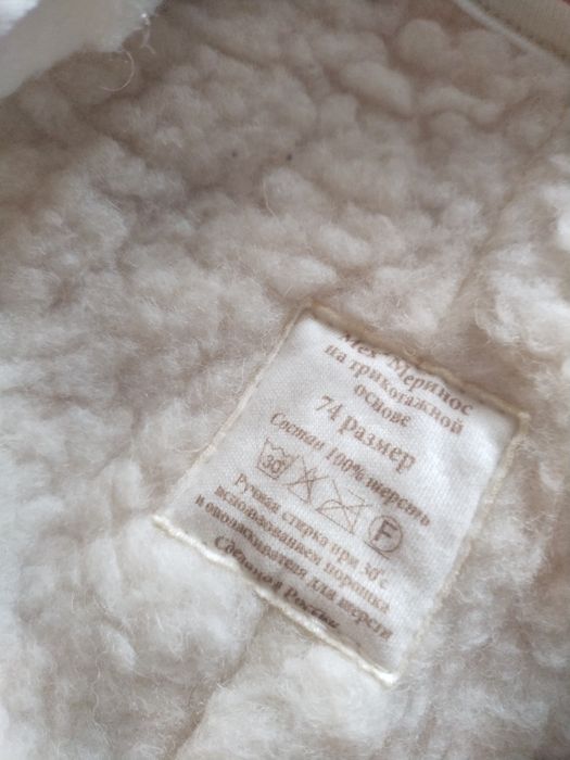 Зимний комбинезон