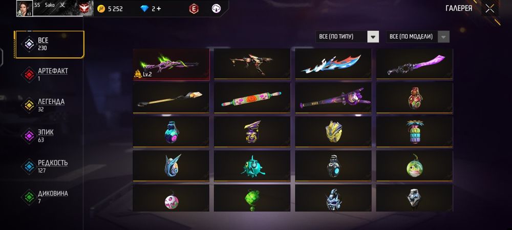 Сатылады 6000 тг