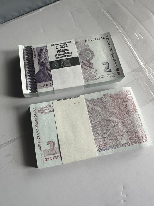 1 и 2 лева 1999 2005 цяла пачка 100 бр