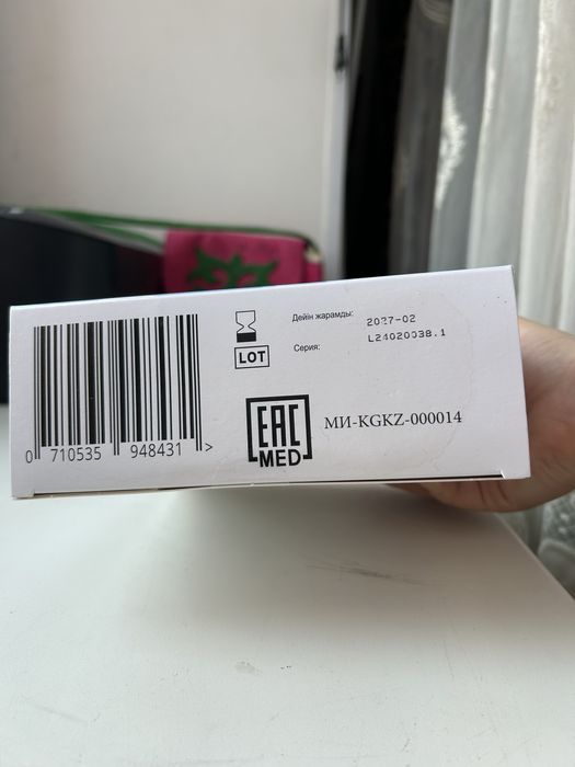 ДефлаГин® қынаптық гель