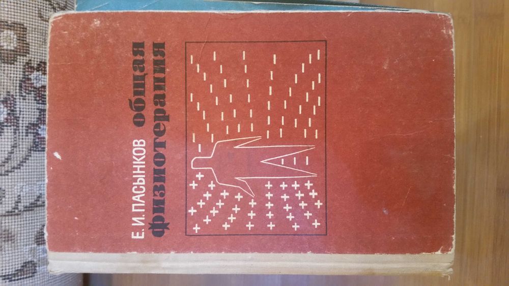 книги    медицинская  литература
комплект медицинской литературы —