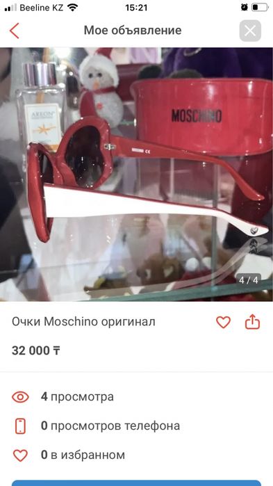 Moschino очки оригинал