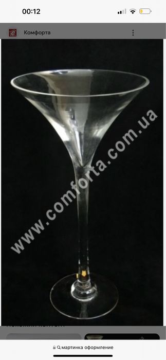 Мартинка vaza сотилади 60 см буйи 30 та