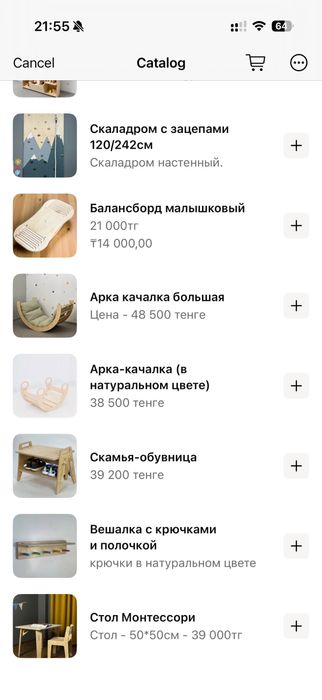 Продам детскую мебель
