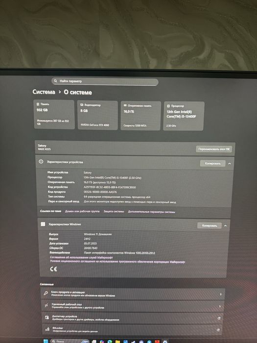 Игровой комп, пк, есть каспи рассрочка