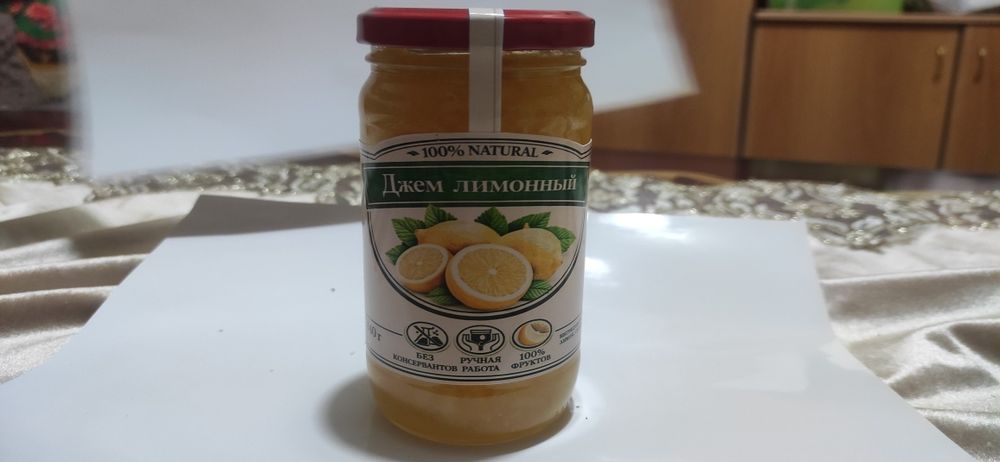 Продаётся джем из смородины, малины и лимона.и