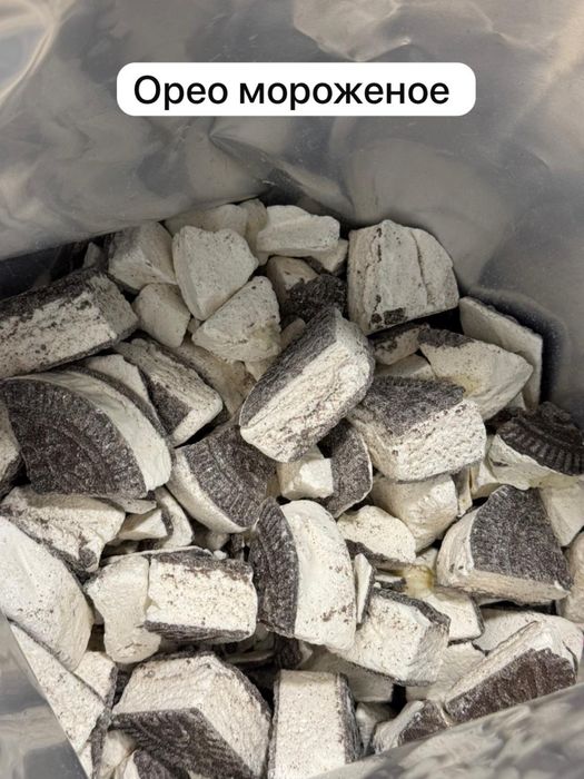 Сублимированные фрукты и мороженое