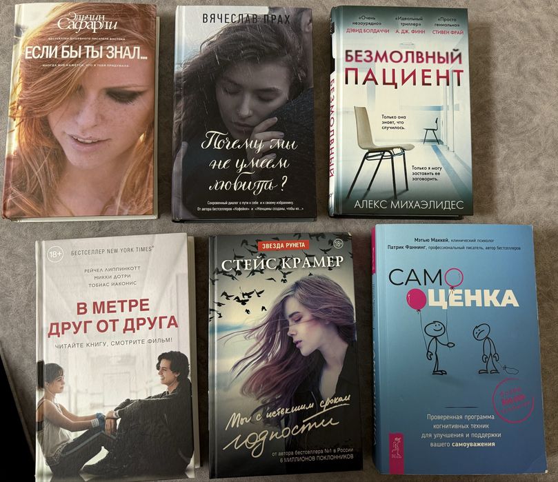 Продам книги, цена за 1шт