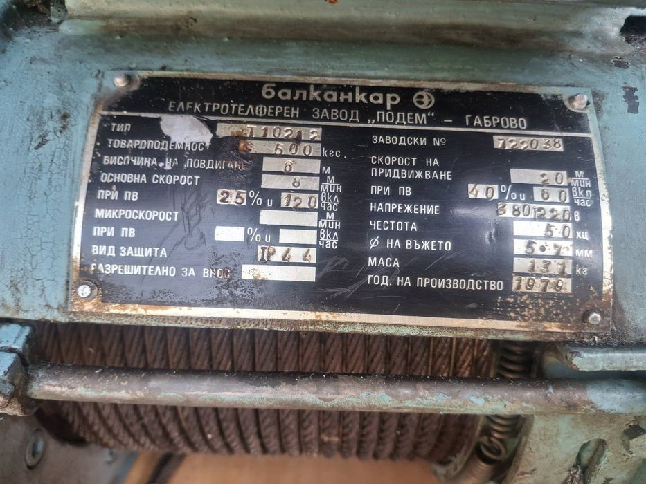 Индустриален подемник с въже