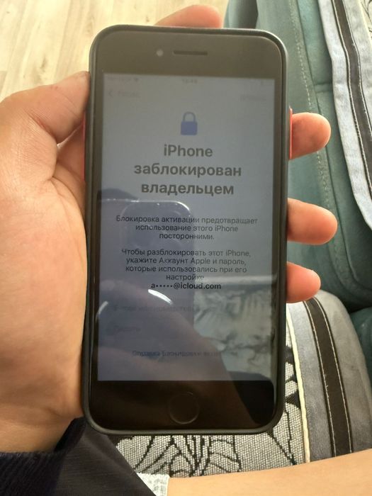 Iphone 8 Все работаете