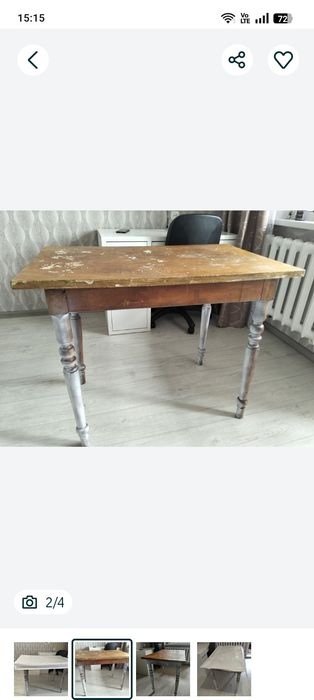 Продам классный стол