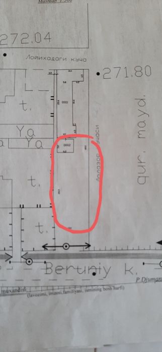 Срочно Участка сотилади