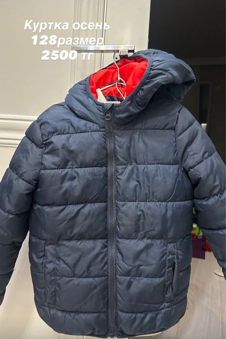 Детская одежда продам