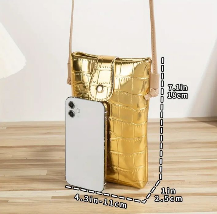 Златна, сребърна и с леопардов принт чанта