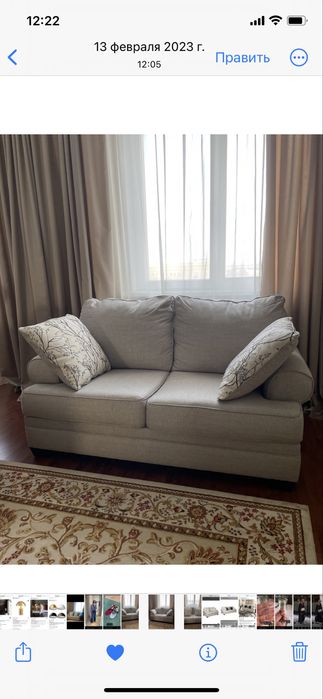 Двухместный диван Ashley