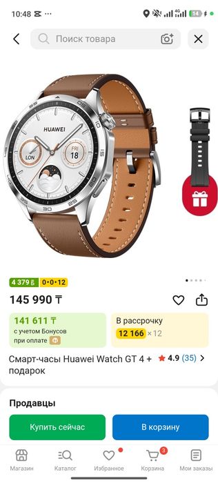 Продам часы huawei gt 4