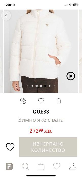 Ново дамско яке GUESS