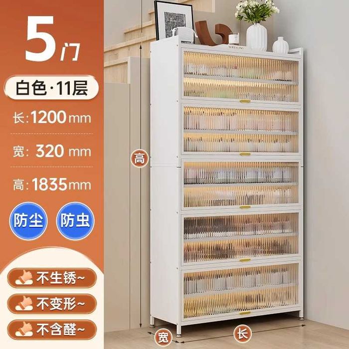 Обувница металлическая |Для дома и офиса | metall shkaf