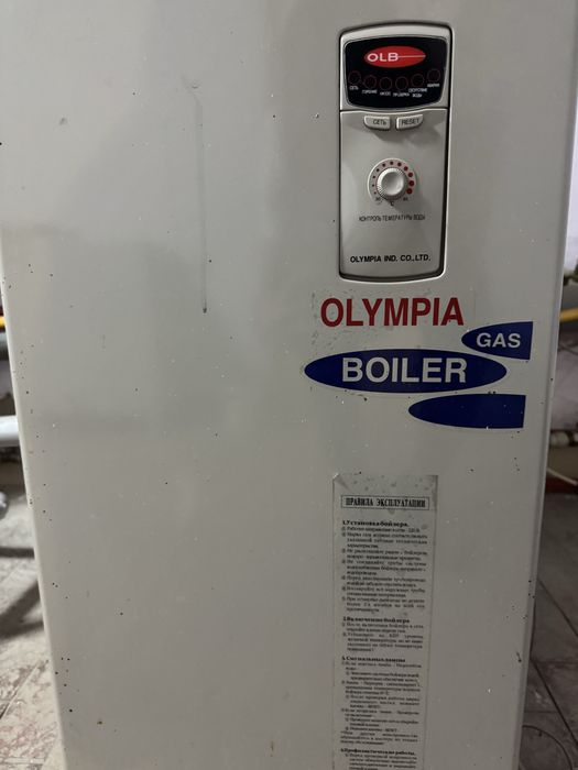 Газовый котёл Olympia