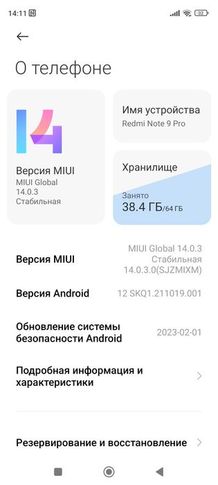 Obmen Redmi note 9 pro 6/64