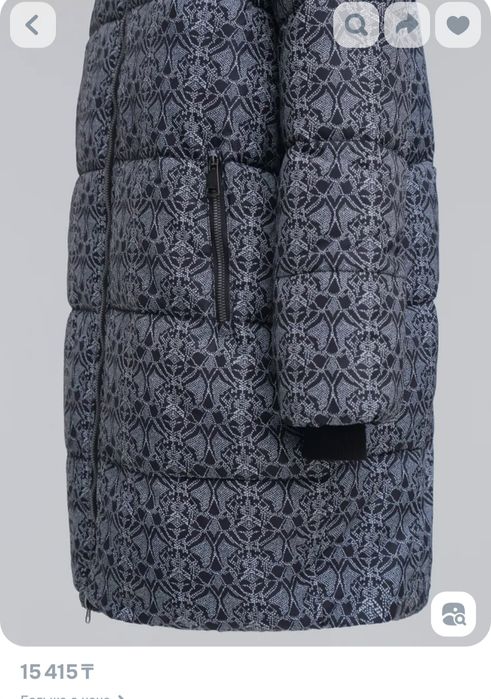 Продам пуховик зимние