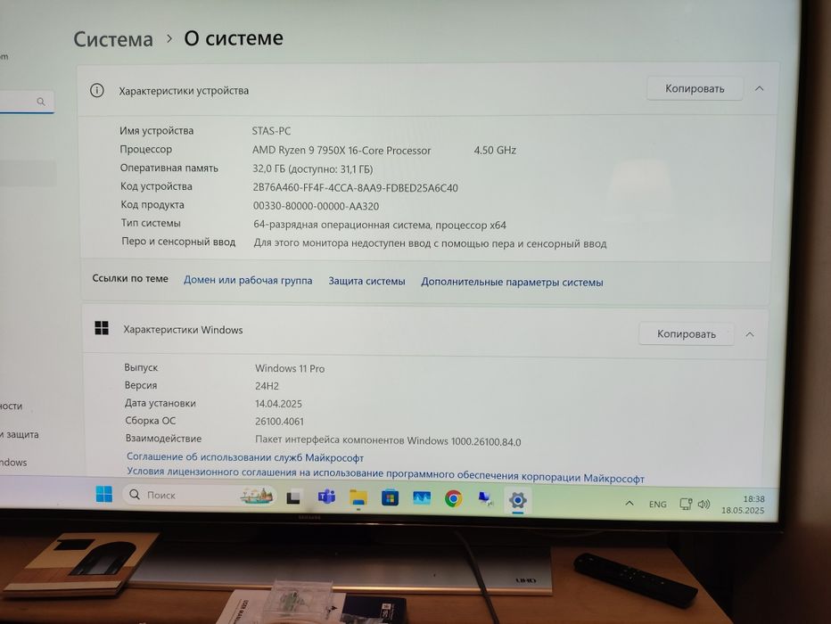 Игровой ПК AMD Ryzen 9 7950X/DDR5 32GB/SSD 1TB/RTX 4080