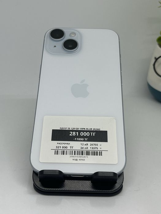 Iphone 15-128 gb