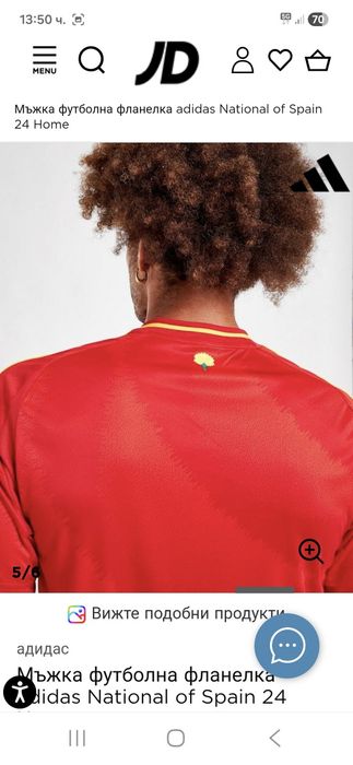 Adidas Spain-Ориг.тениска Нова!!!
