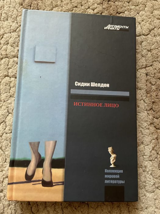 Книги, детективы