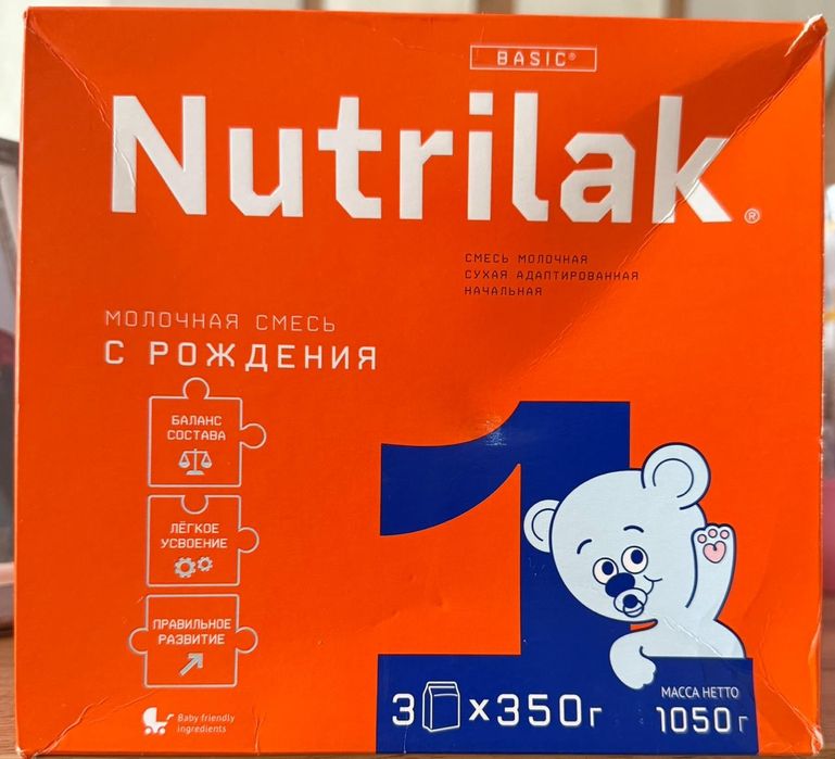 Смесь Нутрилак с рождения