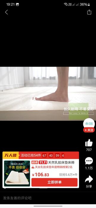 Матрас латекс натуральный