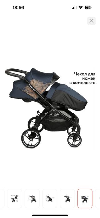 Сатылады коляска