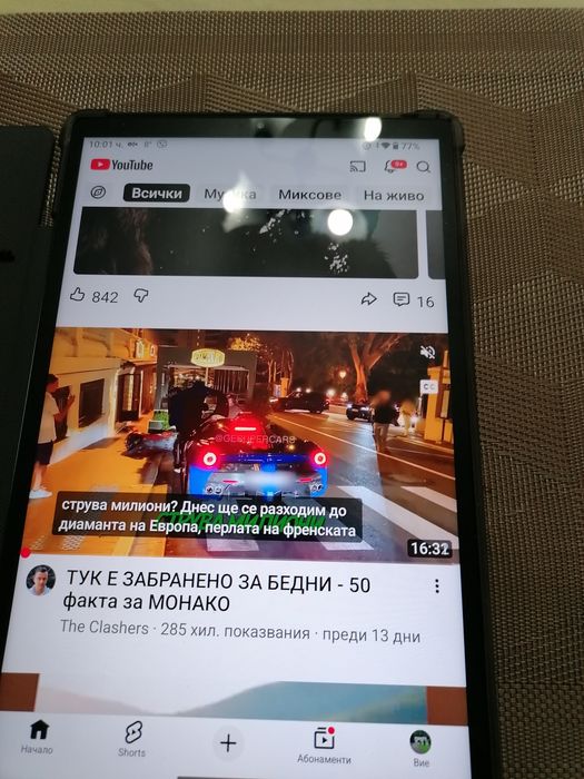 Продавам Таблет пълен комплект