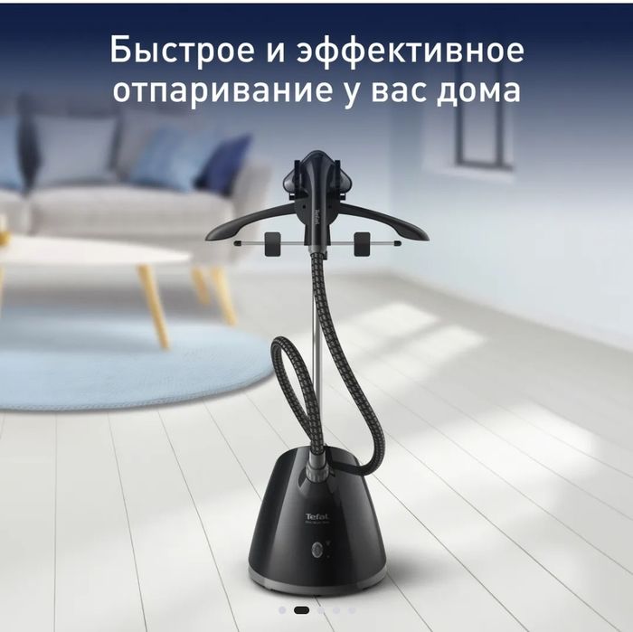 Парогенератор Tefal